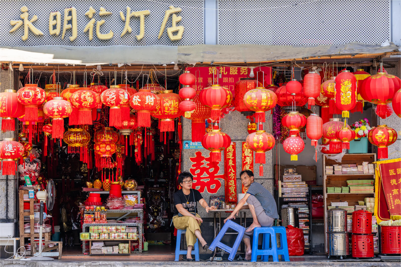 Merit For Digital Cha Time In Fuzhou  By Chris Seen